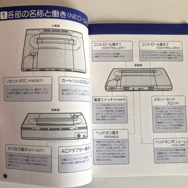 NeoGeo AES [Japan Import] - Image 43