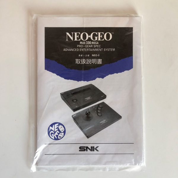 NeoGeo AES [Japan Import] - Image 44