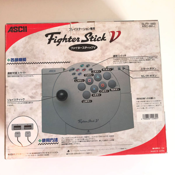 PlayStation ASCII Fighter Stick V PS1 - Image 5