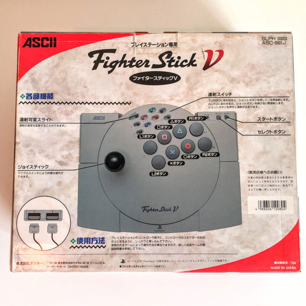 PlayStation ASCII Fighter Stick V PS1 - Image 4