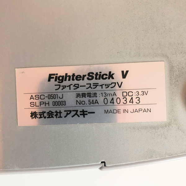PlayStation ASCII Fighter Stick V PS1 - Image 15
