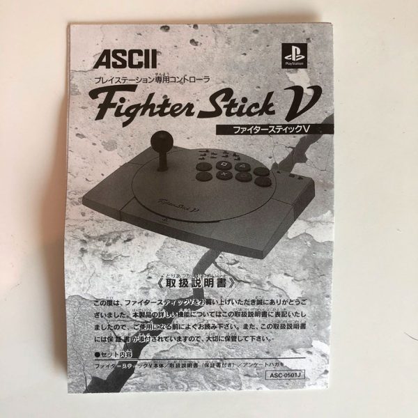 PlayStation ASCII Fighter Stick V PS1 - Image 14