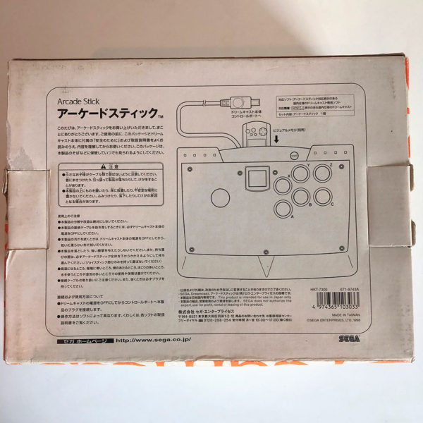 Dreamcast Arcade Stick HKT-7300 / DC Akekon, Boxed. [Japan Import] - Image 10