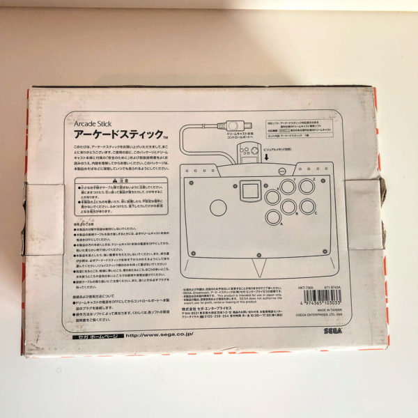 Dreamcast Arcade Stick HKT-7300 / DC Akekon, Boxed. [Japan Import] - Image 10
