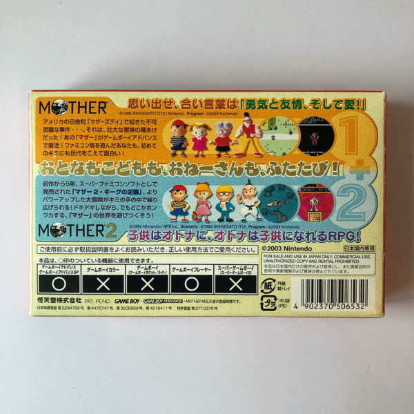 Mother (Earthbound) 1 + 2 Game Boy Advance [Japan Import] - Image 2