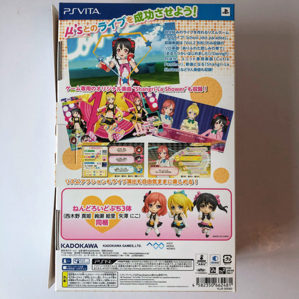 Love Live! School Idol Paradise Vol.2 BiBi Limited Edition PS Vita [Japan Import] - Image 20