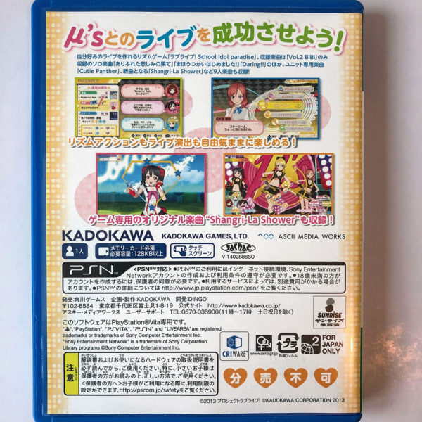 Love Live! School Idol Paradise Vol.2 BiBi Limited Edition PS Vita [Japan Import] - Image 3