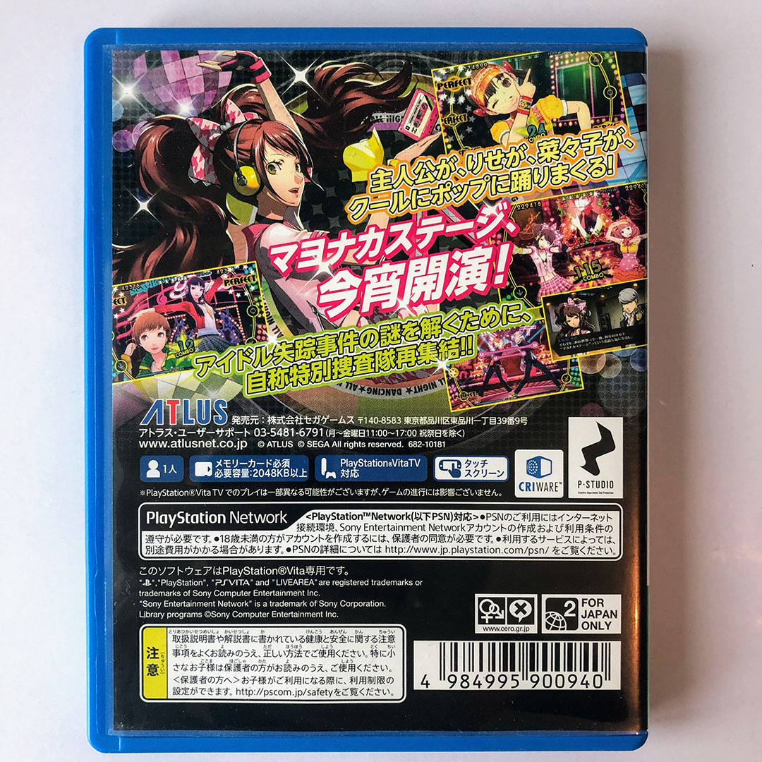 Persona 4 Dancing All Night PS Vita [Japan Import] - Retrobit Game