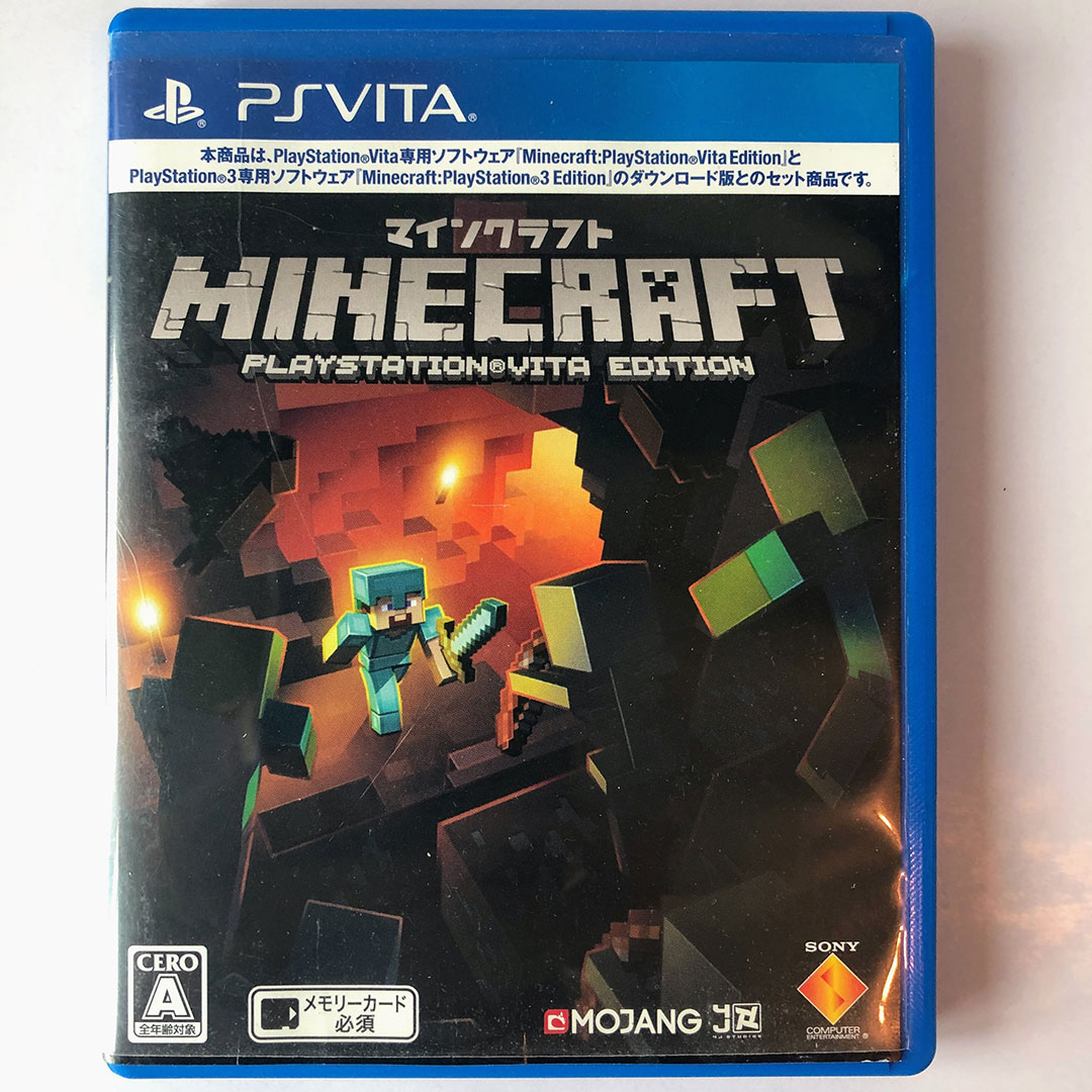 Minecraft：PlayStationVita Edition マイクラ - 1