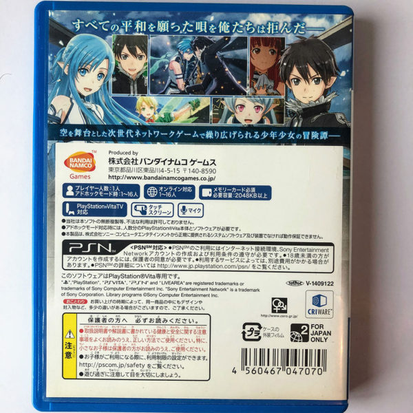 Sword Art Online Lost Song PS Vita [Japan Import] - Image 2
