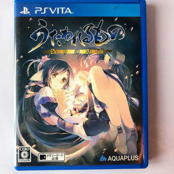 Utawarerumono: Mask of Deception PS Vita [Japan Import]