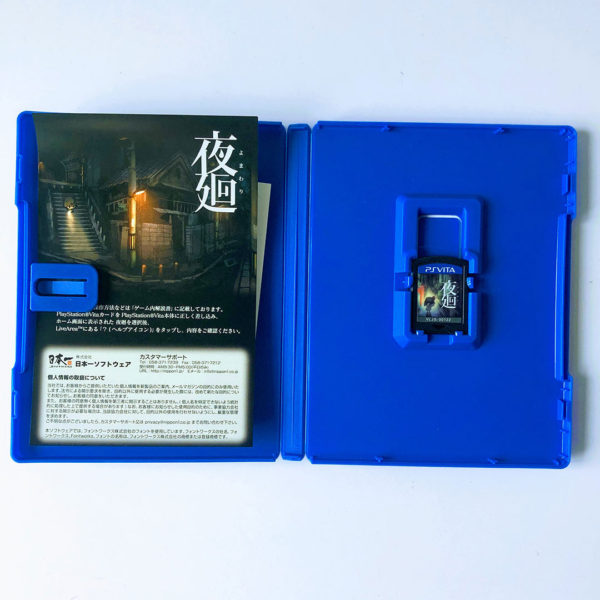 Yomawari Night Alone PS Vita [Japan Import] - Image 3