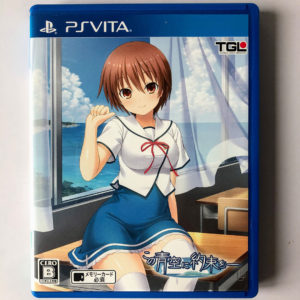 Kono Aozora ni Yakusoku o PS Vita [Japan Import]