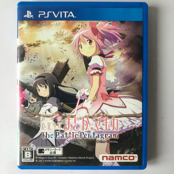 Puella Magi Madoka Magica: The Battle Pentagram PS Vita [Japan Import]