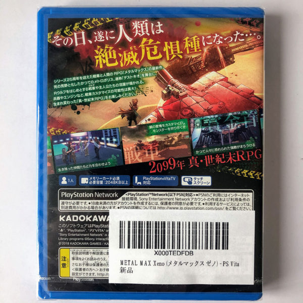 Metal Max Xeno (NEW sealed) PS Vita [Japan Import] - Image 2