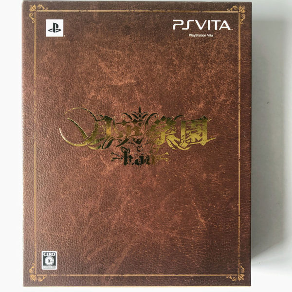 Getsuei Gakuen Kou Limited Edition PS Vita [Japan Import] - Image 5