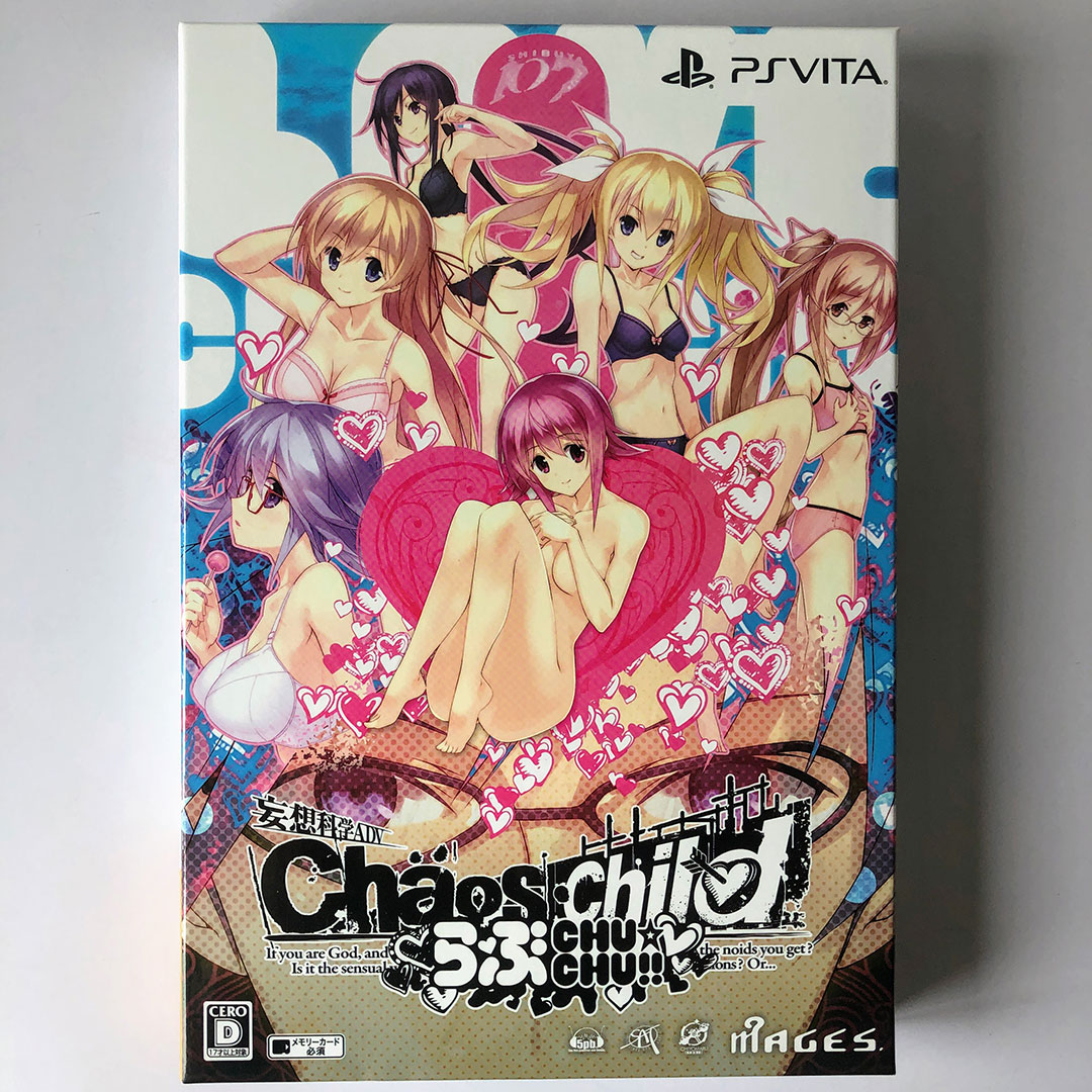 Chaos Child Love Chu Chu!! Limited Edition PS Vita [Japan Import ...