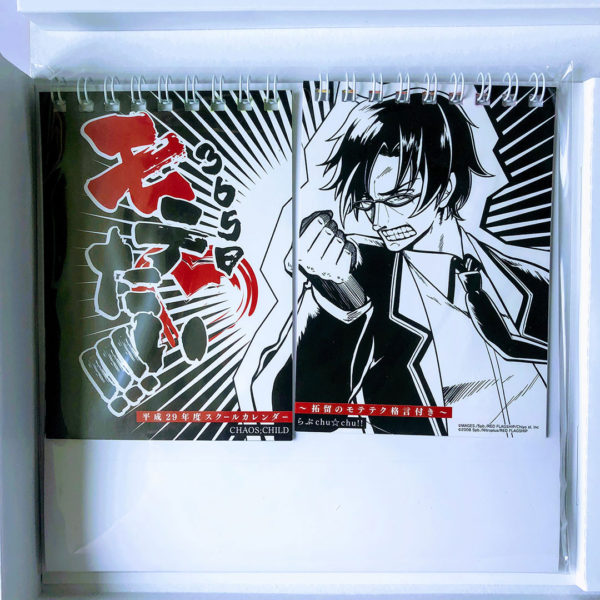 Chaos Child Love Chu Chu!! Limited Edition PS Vita [Japan Import] - Image 16