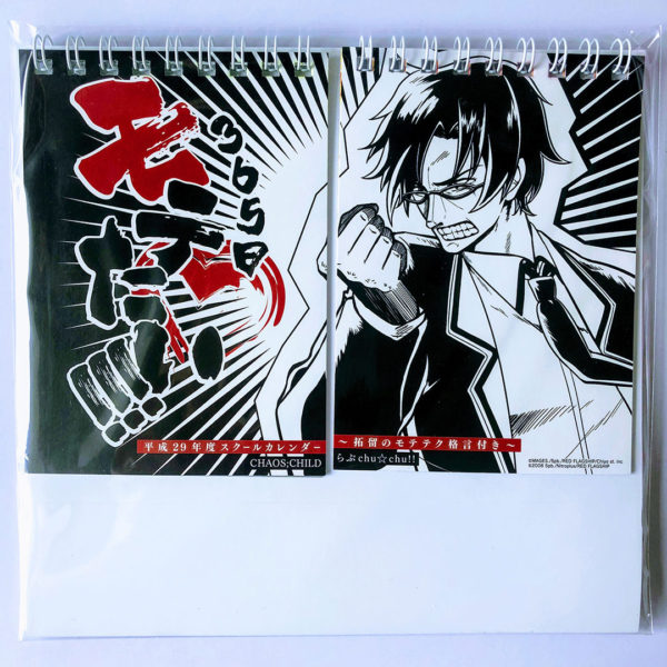 Chaos Child Love Chu Chu!! Limited Edition PS Vita [Japan Import] - Image 17