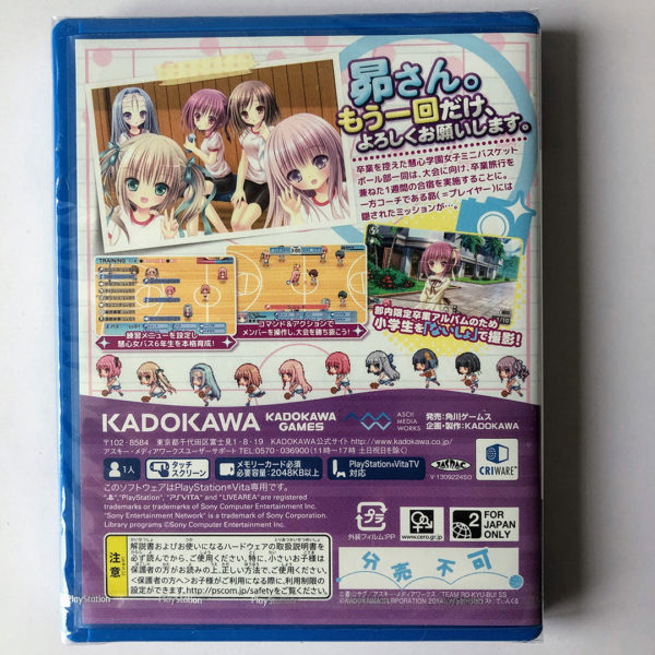 Ro-Kyu-Bu! Naisho no Shutter Chance (NEW) [Limited Edition] PS Vita [Japan Import] - Image 7