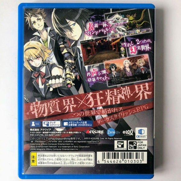 MIND 0 (Mind Zero) PS Vita [Japan Import] - Image 2