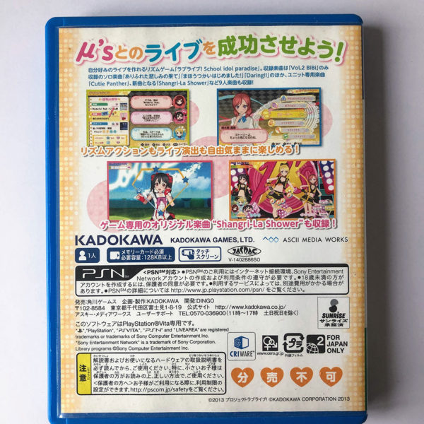 Love Live! School Idol Paradise Vol.2 BiBi PS Vita [Japan Import] - Image 3