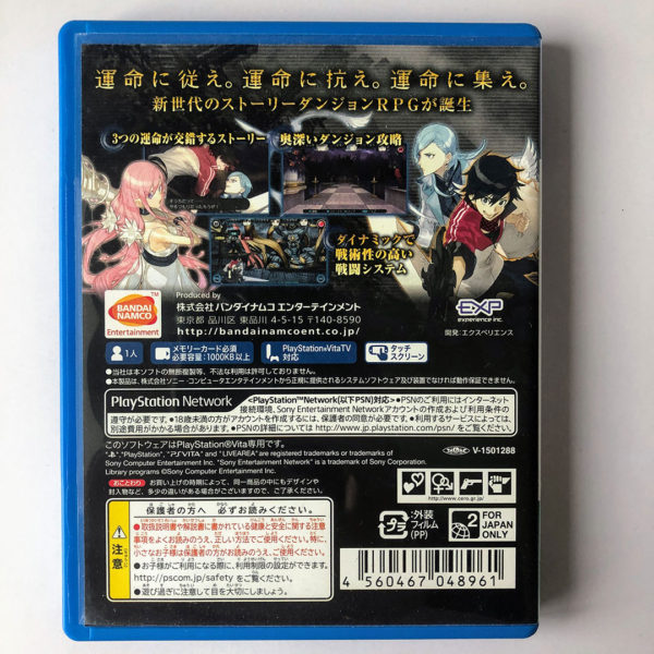 Ray Gigant PS Vita [Japan Import] - Image 2