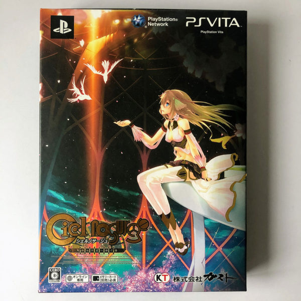 Ciel Nosurge: Ushinawareta Hoshi e Sasagu Shi Agent Pack PS Vita [Japan Import] - Image 17