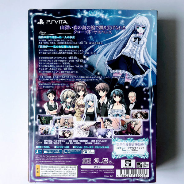 End Sleep Limited Edition PS Vita [Japan Import] - Image 4