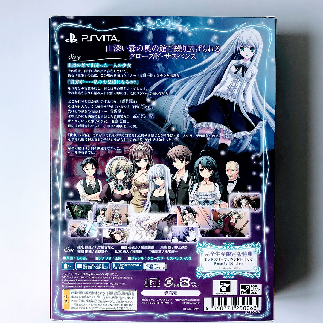 End Sleep Limited Edition PS Vita [Japan Import]