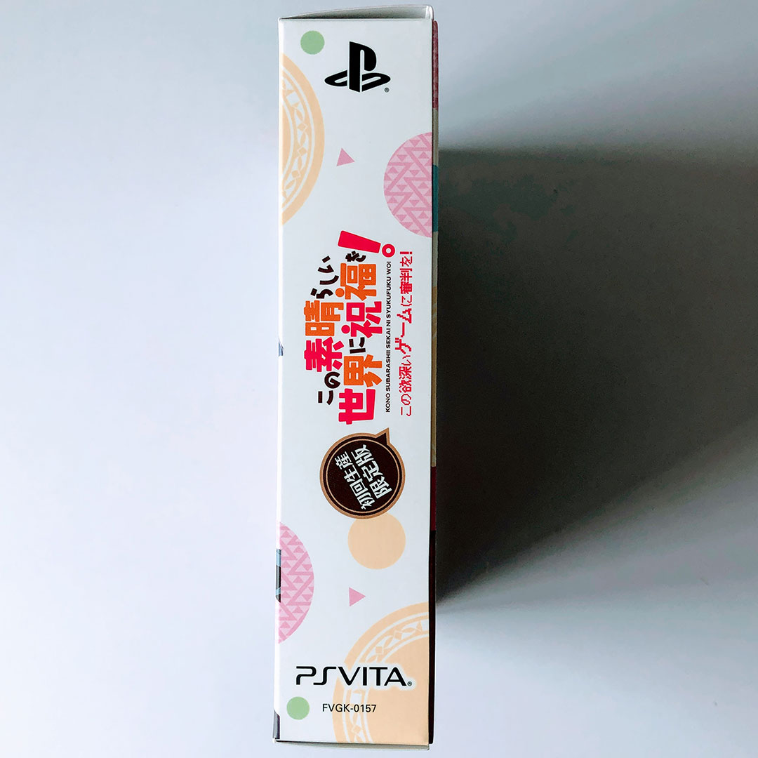 Kono Subarashii Sekai ni Shukufuku wo! Kono Yokubukai Game ni Shinpan Wo!  for PlayStation Vita