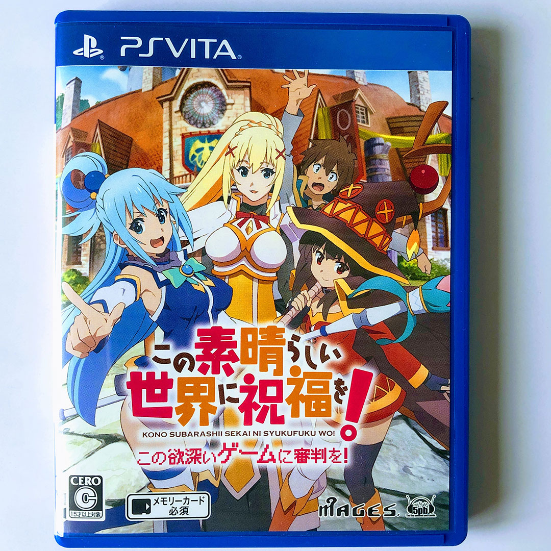 Kono Subarashii Sekai ni Shukufuku wo! Kono Yokubukai Game ni Shinpan Wo!  [Limited Edition] for PlayStation Vita