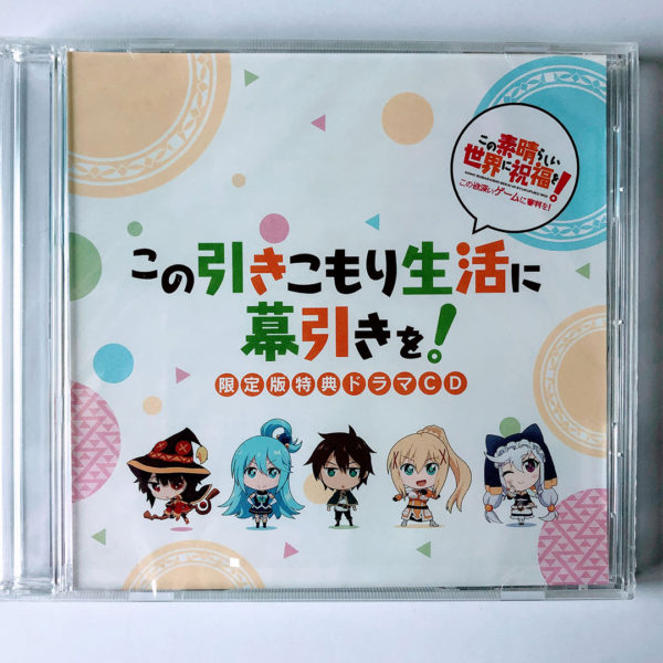 Kono Subarashii Sekai ni Shukufuku wo! Kono Yokubukai Game ni Shinpan Wo! Limited Edition PS Vita [Japan Import] - Image 11