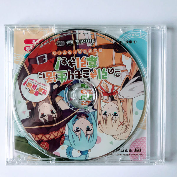 Kono Subarashii Sekai ni Shukufuku wo! Kono Yokubukai Game ni Shinpan Wo! Limited Edition PS Vita [Japan Import] - Image 12
