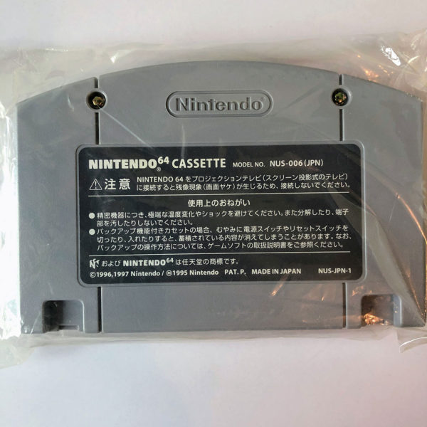 Neon Genesis Evangelion + Perfect Strategy Guide N64 [Japan Import] - Image 9