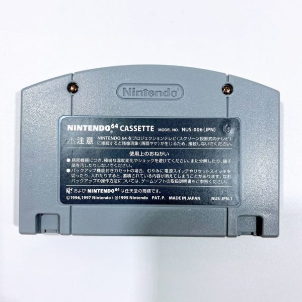 Neon Genesis Evangelion + Perfect Strategy Guide + Carddass Masters Vol.1 N64 [Japan Import] - Image 7