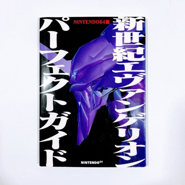 Neon Genesis Evangelion + Perfect Strategy Guide + Carddass Masters Vol.1 N64 [Japan Import] - Image 8