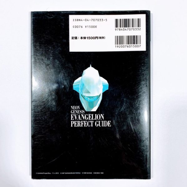 Neon Genesis Evangelion + Perfect Strategy Guide + Carddass Masters Vol.1 N64 [Japan Import] - Image 9