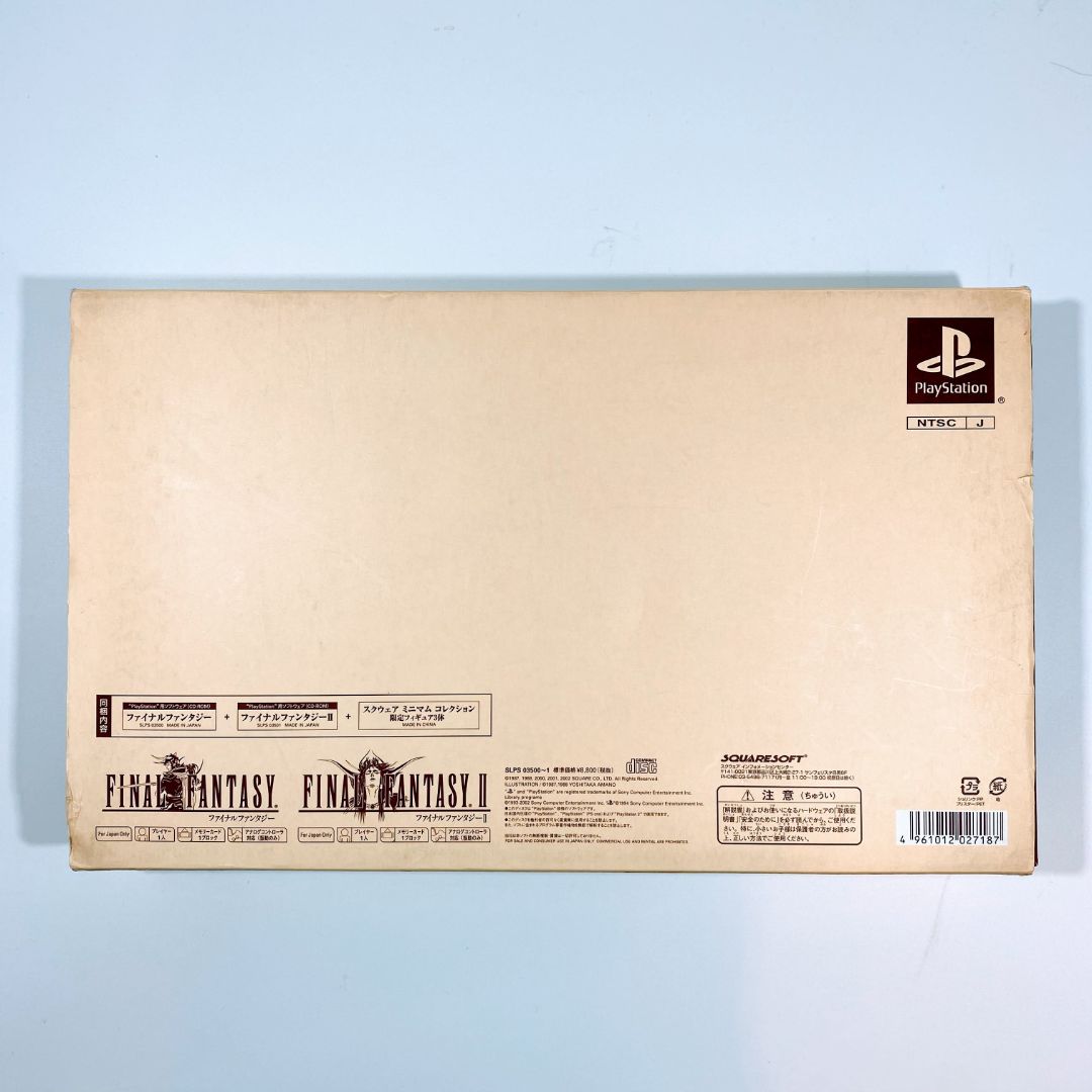 Final Fantasy 1 & 2 I II Premium Package Limited Edition PS1 [Japan Import]