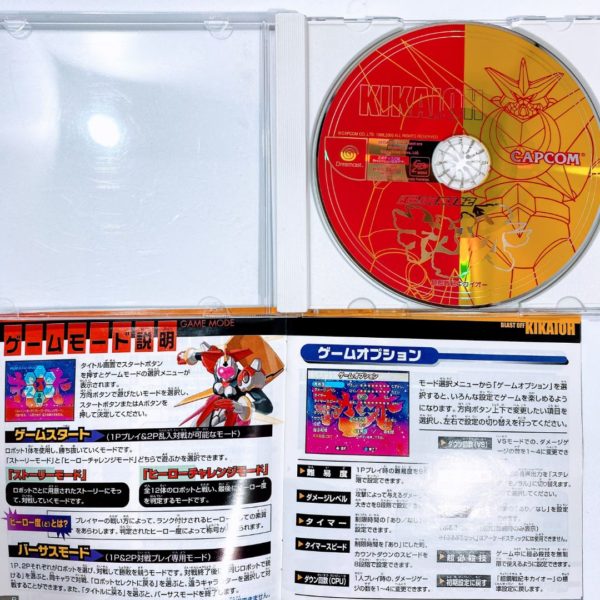 Tech Romancer (Choukousenki Kikaioh) Dreamcast [Japan Import] - Image 4