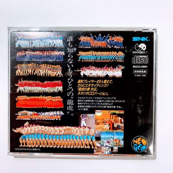 SNK Art of Fighting 3 Gaiden Limited Edition Neo Geo CD [Japan Import] - Image 25