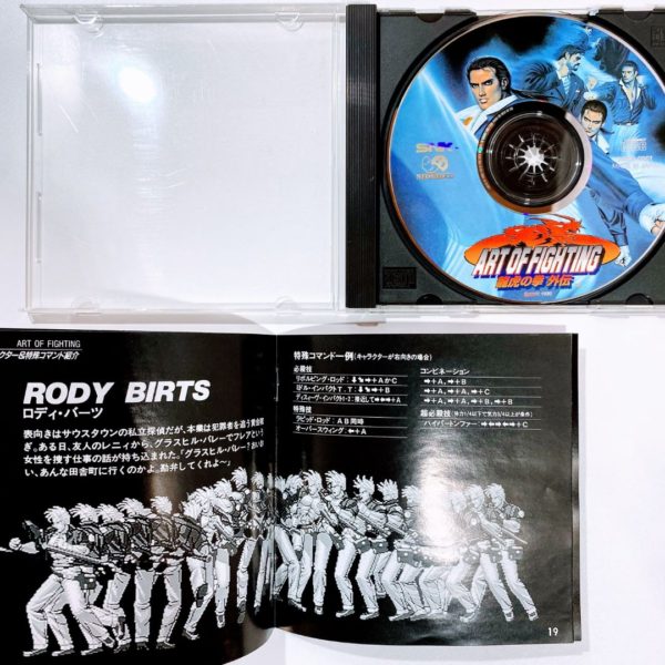SNK Art of Fighting 3 Gaiden Limited Edition Neo Geo CD [Japan Import] - Image 29