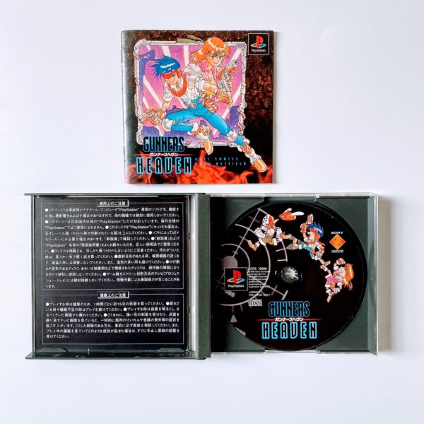 Gunners Heaven (Rapid Reload) PS1 [Japan Import] With Complete Strategy Guidebook - Image 8