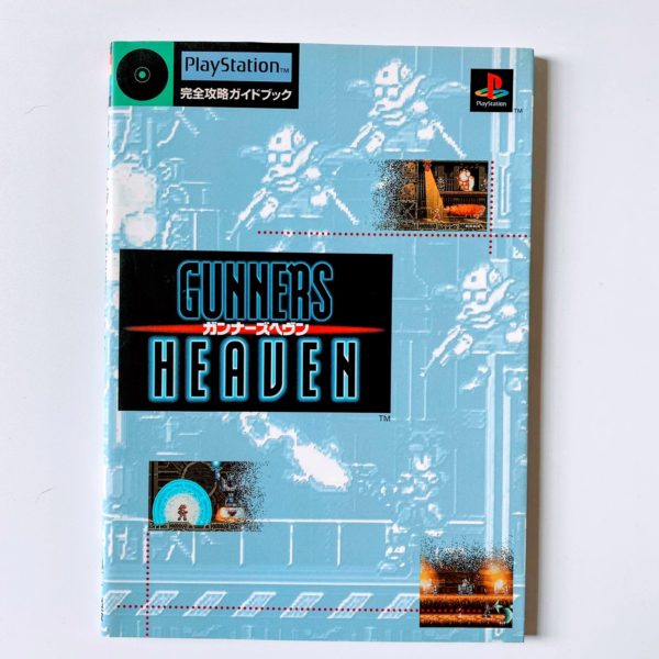 Gunners Heaven (Rapid Reload) PS1 [Japan Import] With Complete Strategy Guidebook - Image 12