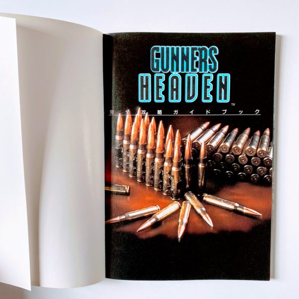 Gunners Heaven (Rapid Reload) PS1 [Japan Import] With Complete Strategy Guidebook - Image 13
