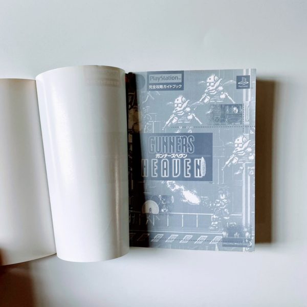 Gunners Heaven (Rapid Reload) PS1 [Japan Import] With Complete Strategy Guidebook - Image 16