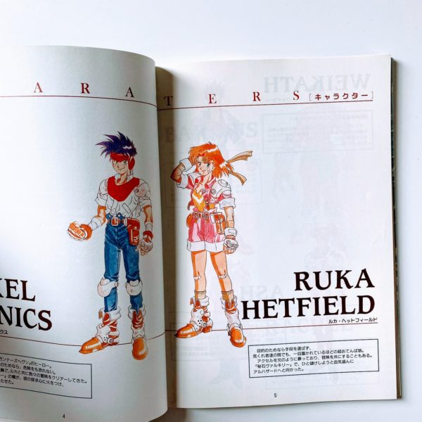 Gunners Heaven (Rapid Reload) PS1 [Japan Import] With Complete Strategy Guidebook - Image 18